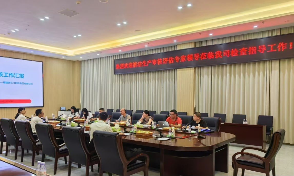 專家驛站活動——業(yè)通咨詢助力盼盼食品清潔生產審核，共筑綠色發(fā)展未來